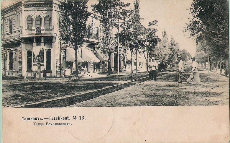 Romanov ko'chasi