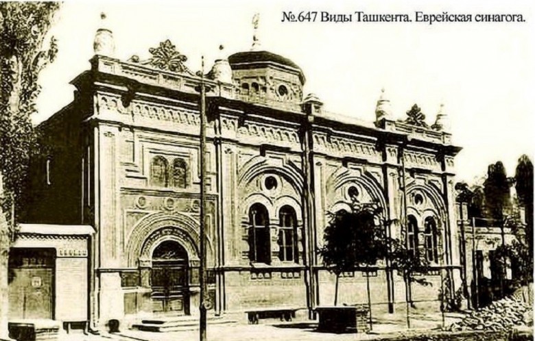 Yahudiylarning ibodatxonasi