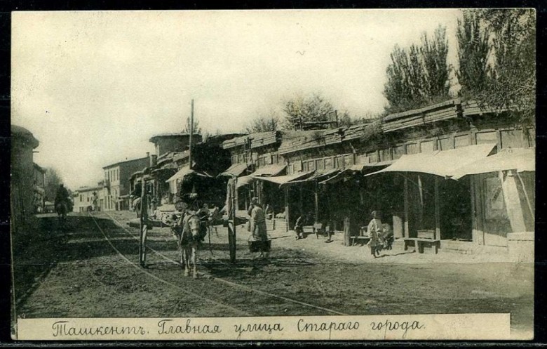 Eski shahar, bosh ko'chasi