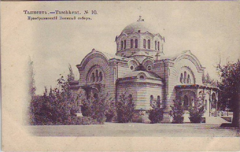 Harbiy Masjid