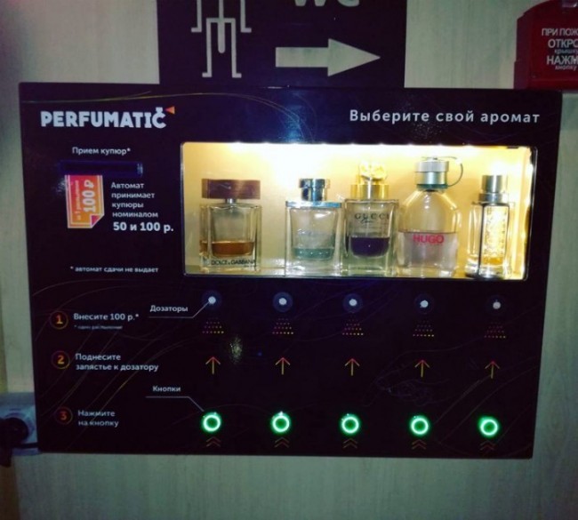 1. Parfyumli avtomat