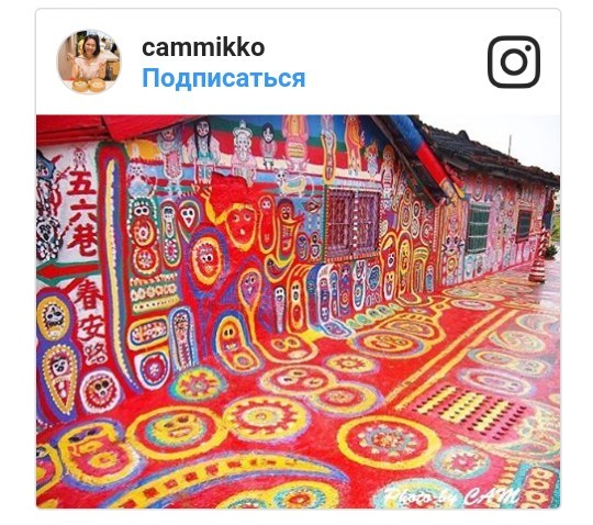 3. Rangdor qishloq, Taychjun, Tayvan