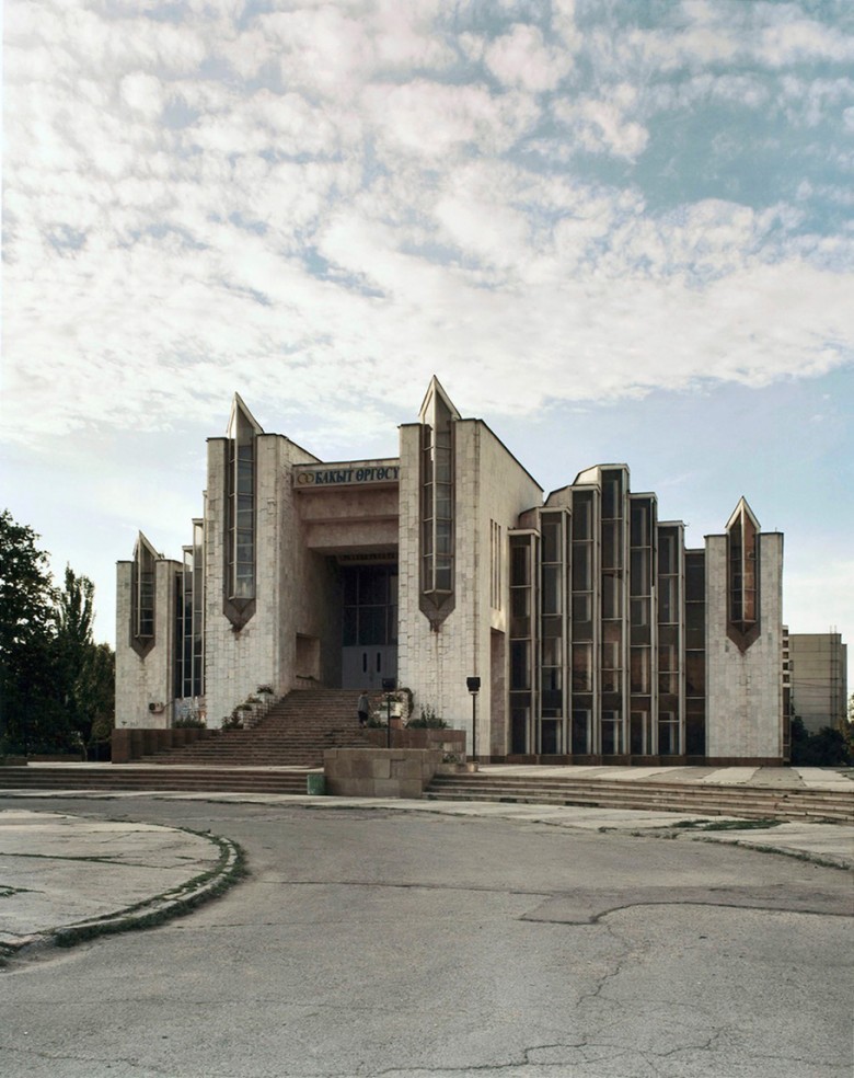 Qirg'iziston, Bishkekdagi nikoh uyi