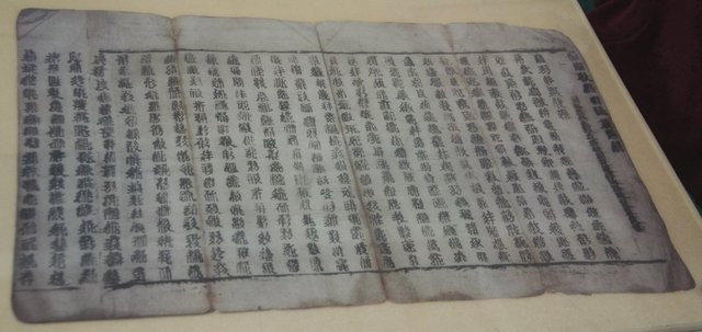 3. Bi Shen harakatlanuvchi shrifti, XI asr