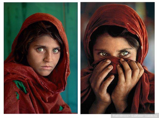 Afg'on qizi Sharbat Gula