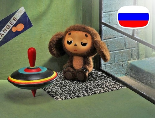 2.Cheburashka