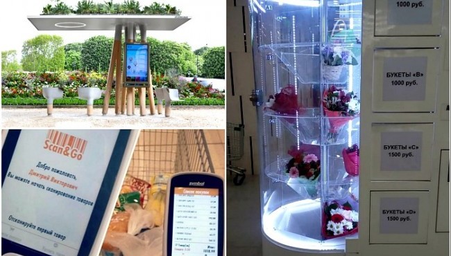 Kelajak allaqachon yetib kelganini isbotlovchi jamiyat foydalanishi uchun 14 ta ixtiro