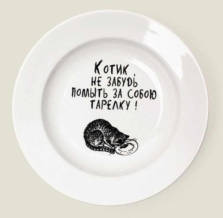 Tubida esa uni syurpriz kutayotgan edi =)