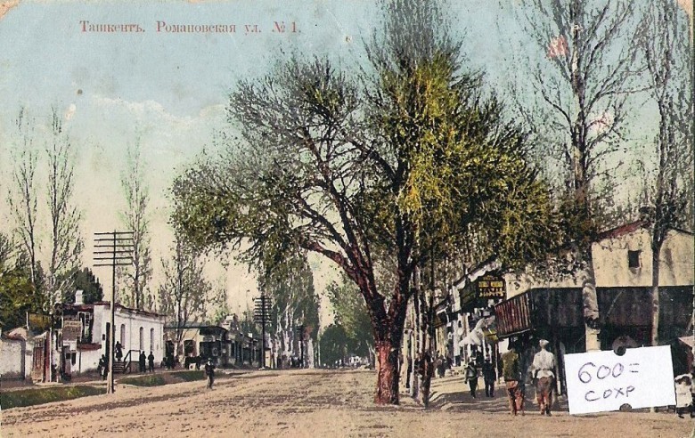 Romanov ko'chasi