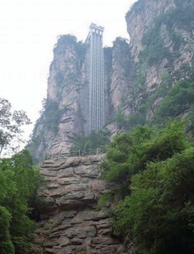 2. Baylun lfti, Xitoy
