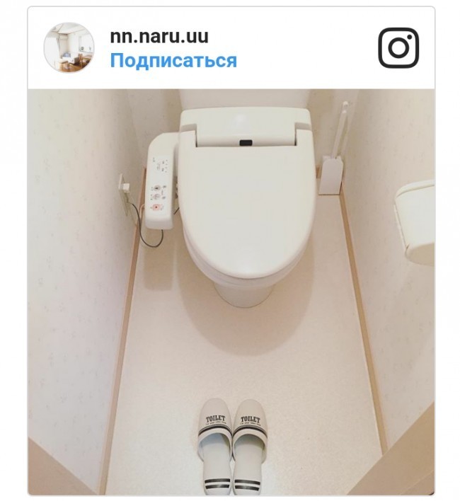 Xojatxona uchun alohida shippaklar