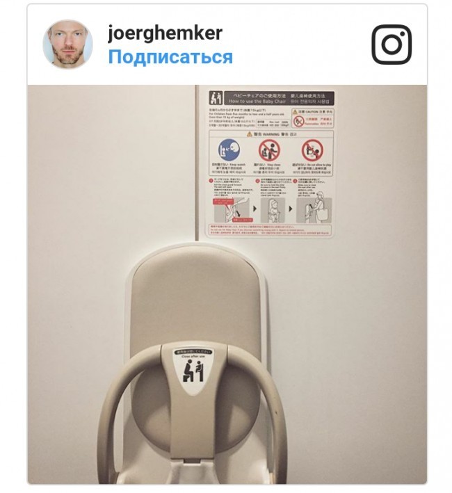 Xojatxona kabinkasida go'dakni o'tkazish mumkin bo'lgan joy