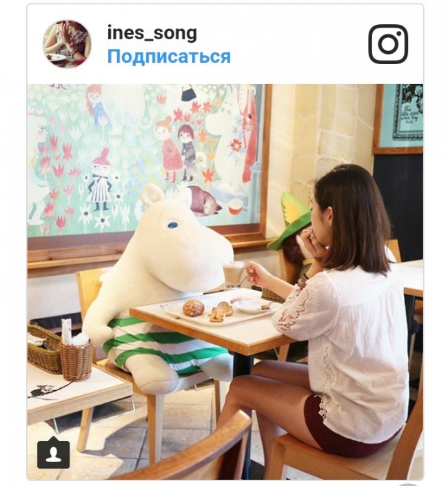 Yolg'izlar uchun kafe