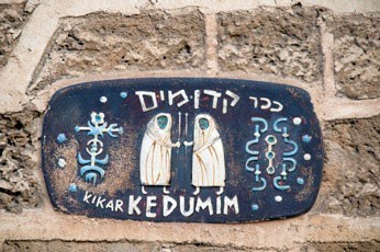 Munajjimlar tumani (Yaffa, Isroil)