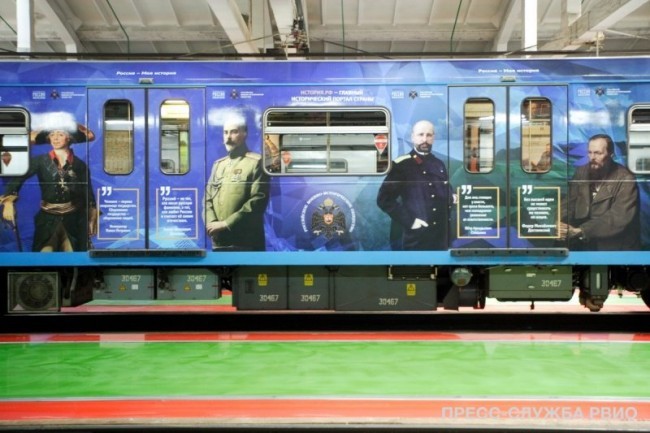 Poyezd “Rossiya – mening tarixim” (Serpuxovsko-Timiryazevskaya” yo’nalishi