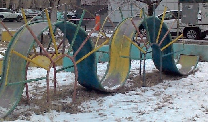 Yangi talqindagi amerikacha sirpanchiq-arg’unchoq