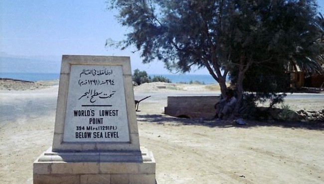 Qiziqarli faktlar: O’lik dengiz haqida 10 ta qiziqarli faktlar